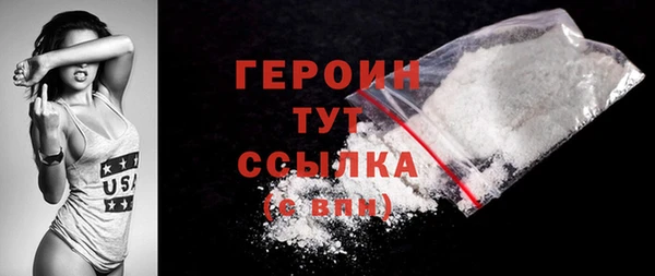 COCAINE Арсеньев