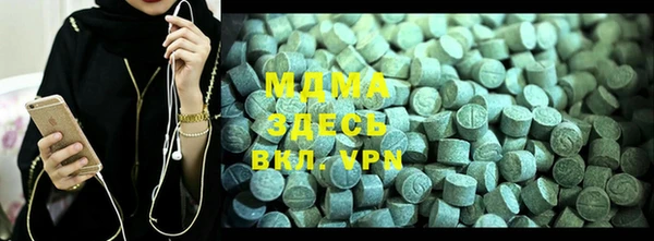 MDMA Алексин