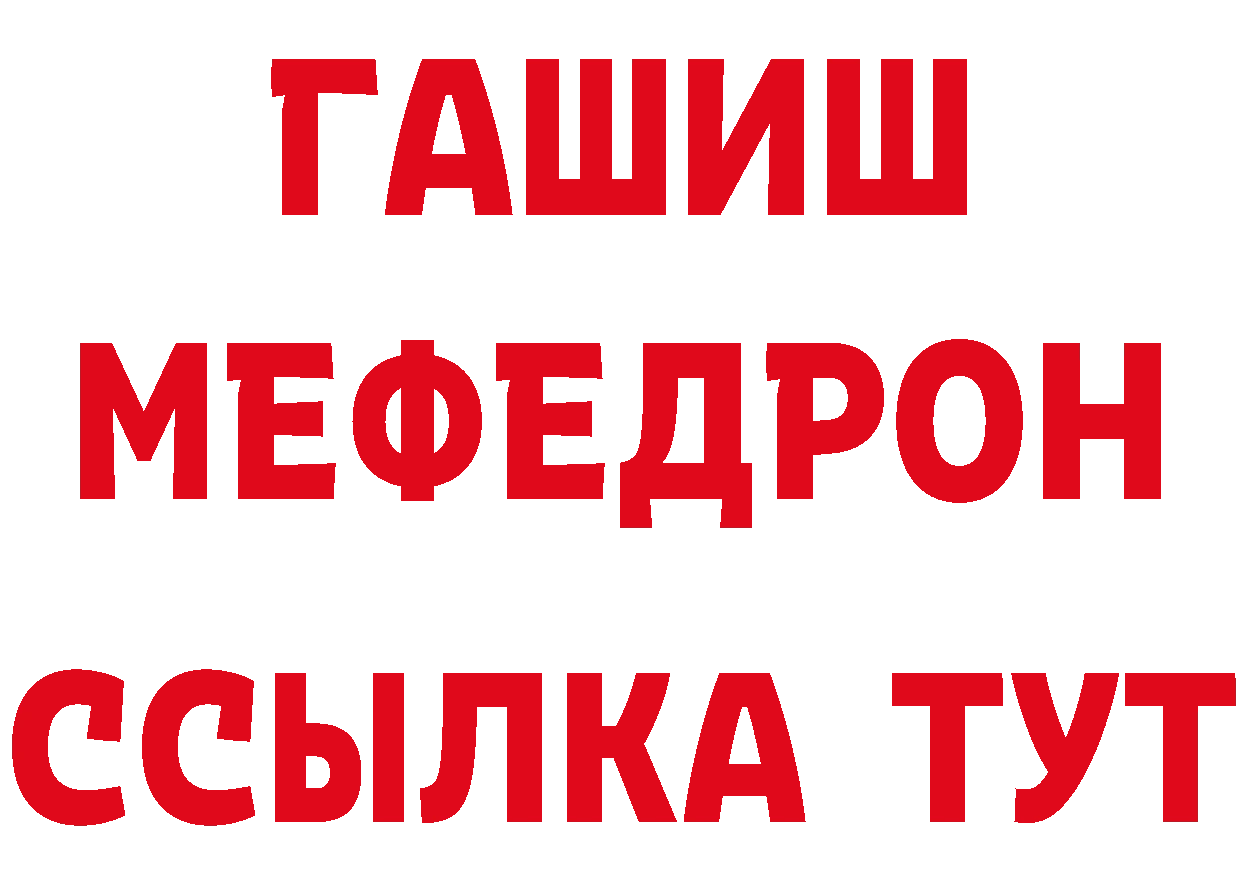 Первитин мет как зайти сайты даркнета МЕГА Ардатов