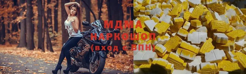 МДМА crystal  Ардатов 